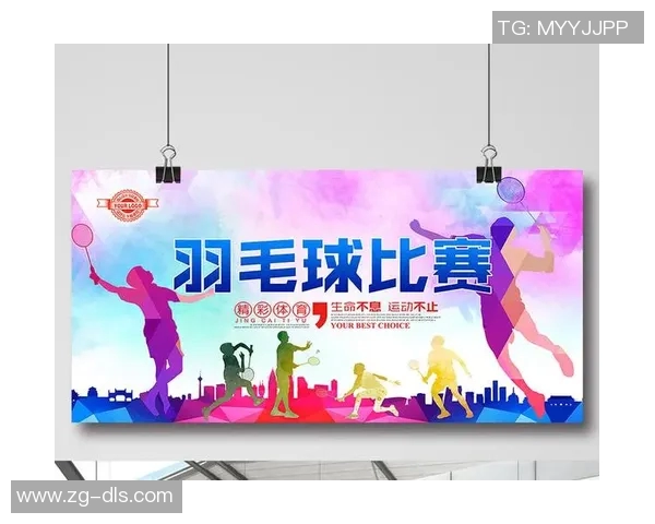 深圳羽毛球队心理素质分析及其对比赛表现的影响研究 深圳羽毛球队心理素质分析及其对比赛表现的影响研究