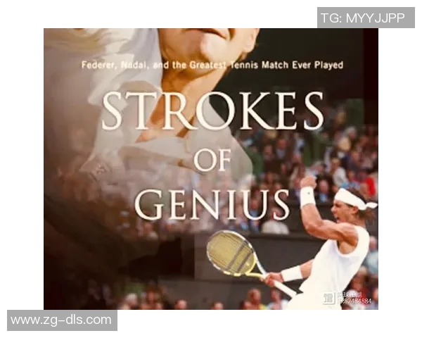 科学网球中的意识训练技巧与方法探讨与实践分享 科学网球中的意识训练技巧与方法探讨与实践分享