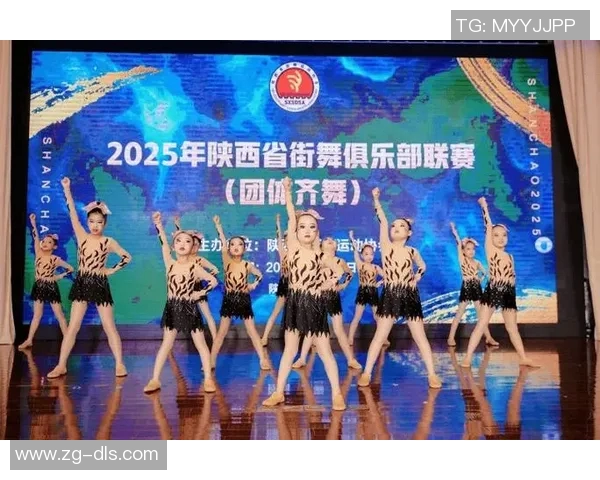 西安街舞队在全国心理素质排行榜中荣获第九名展现出色竞技状态 西安街舞队在全国心理素质排行榜中荣获第九名展现出色竞技状态