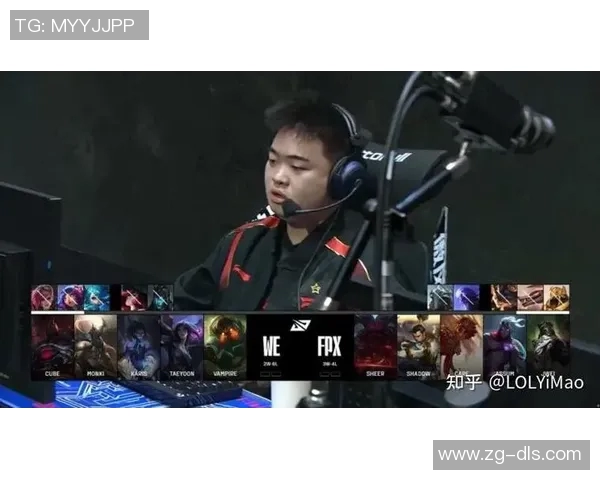 赛后分析:WE与FPX对决中的实力对比与战术解析 赛后分析:WE与FPX对决中的实力对比与战术解析