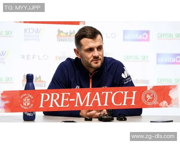 卢顿与伯顿比赛前瞻及胜负预测分析，谁能笑到最后