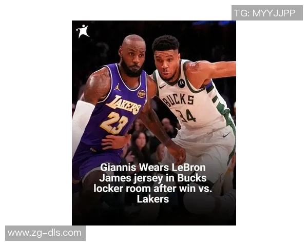 字母哥愤怒撕毁球衣雄鹿惨败后更衣室内冲突升级引发关注