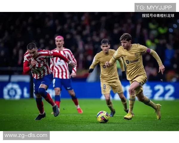 巴塞罗那与马德里竞技精彩对决比分揭晓分析与赛后点评