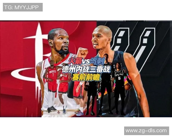 火箭与马刺今日对决数据分析及赛前预测详解