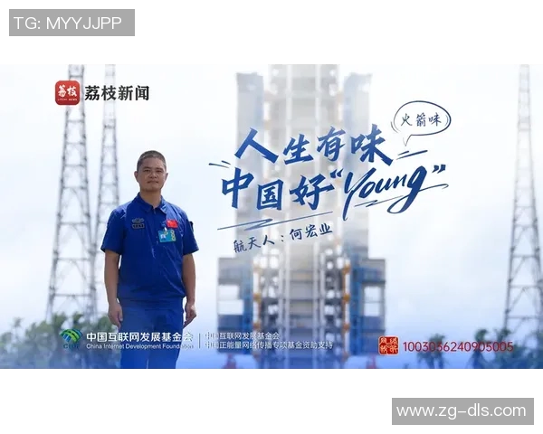 飞盘追梦：杨静的热血人生与竞技精神探索