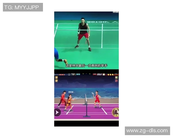 黄永棋与林丹2017年巅峰对决回顾赛场精彩瞬间与技术分析