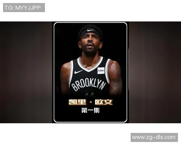 凯里欧文的篮球之路与个人成长探索如何塑造他的职业生涯